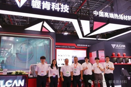 幄肯科技 | 参加SNEC第十八届(2025)*太阳能光伏与智慧能源(上海)大会暨展览会！