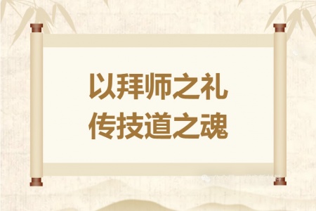 幄肯科技 | 以拜师之礼、传技道之魂，2025年9月拜师仪式圆满结束