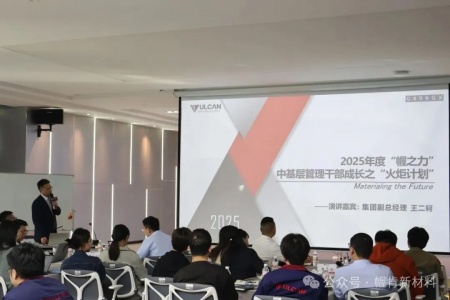 幄肯科技 | “DMAIC：六西格玛的核心方法论”